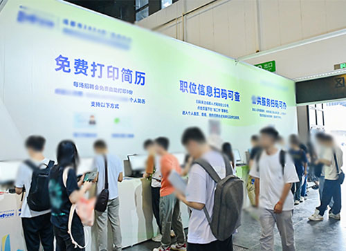 澄迈县人才招聘会